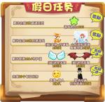 寒假来了！《推理学院》精彩活动1月22日伴你开启
