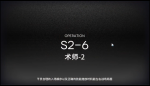 明日方舟S2-6攻略 明日方舟S2-6视频