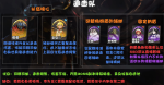 纳萨力克之王追击队阵容推荐 纳萨力克之王追击队开荒阵容