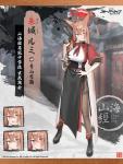 蔚蓝档案朱城瑠美怎么样 蔚蓝档案瑠美介绍