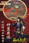 激战BOSS《斗战封天》各种神装任你爆