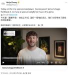 《地狱之刃2》将于今夏登陆PS5 带来令人兴奋新功能