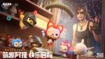 献给依然相信童话的人们！《和平精英》携手阿狸开启梦幻联动