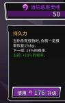 失落城堡恶魔灵魂怎么加点