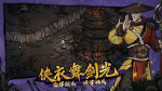 烟雨江湖拘魂阁怎么加入