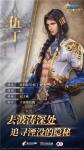 去波涛深处追寻湮没的隐秘《大航海时代：海上霸主》伍丁登场！