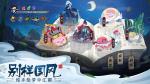 古今江湖怒气攻略详解