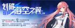 碧蓝航线普林斯顿获取方式