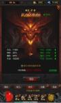 魔幻史诗《诸天至尊》转生无极限
