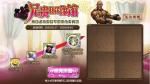 梦幻模拟战威拉新最后致意限定皮肤怎么获取