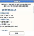 公主连结月卡党怎么玩