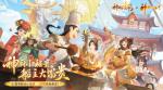 《神州千食舫》&times;神厨小福贵联动确认！预约立得限定好礼，上线再送100抽！