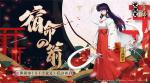 阴阳师桔梗怎么样 御魂搭配阵容搭配详细介绍