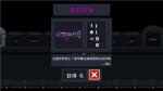 元气骑士黑洞导弹图鉴