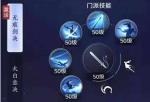 天涯明月刀手游雨夜破天牢鬼捕阳怎么打