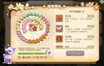 梦幻西游手游菊花获取位置
