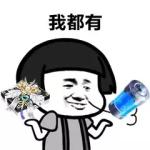 QQ飞车手游仙鹤系列礼盒能开出什么