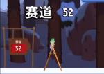 行走大师第52关怎么过