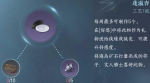逆水寒手游蓬瀛弈怎么获得 逆水寒手游蓬瀛弈获取方法