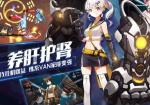 魂器学院琉璃演唱会怎么刷电池 琉璃演唱会刷电池攻略