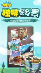 家国梦手游全部红包奖励一览