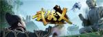 新年&ldquo;乂&rdquo;起来 ！《武侠乂》手游春节夺魁阵容详解