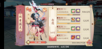 云梦四时歌金色星宿获取攻略