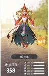 一起来捉妖朱雀阵容打法攻略