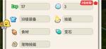 不休的乌拉拉挂机收益怎么提升