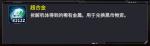 机动战队明天物资方面新手技巧