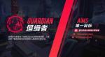 QQ飞车手游追缉者模式玩法攻略