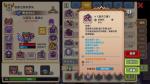 伊洛纳虚无之镰和疯狂之杖怎么双持
