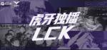GEN状态神勇力克T1，老将BDD封神发挥！