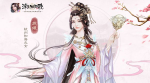 浮生为卿歌阵营战怎么玩