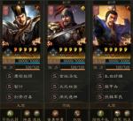 三国志战略版S3司马盾怎么样
