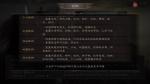 三国志战略版 S2赛季赛制与备战开荒技巧攻略