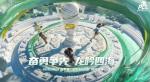2022 PCL春季赛季后赛完美收官，NH战队狭路相逢勇者胜！