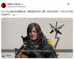 小岛秀夫带货山姆手办 网友热评：发来！