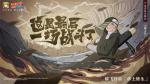 火影忍者手游三代的战场活动怎么样