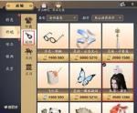 天涯明月刀手游吾爱团子怎么得