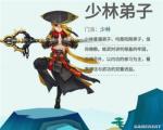 指尖江湖小和尚pvp论剑怎么玩