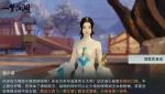 一梦江湖温小泉口红优惠券哪里领