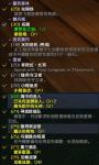 魔兽世界怀旧服联盟湿地升级,任务路线详解