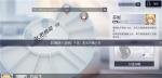 尘白禁区虹膜录入证明怎么获取 尘白禁区虹膜录入证明获取方法