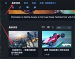 超猎都市测试资格获取方法
