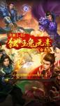 《传奇纪元》&mdash;&mdash; 正版传奇授权，经典与创新完美结合的新传奇