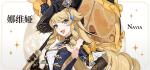 原神娜维娅技能是什么 原神娜维娅技能介绍