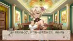 跳舞减肥？《姬魔恋战纪》魏延舞者服介绍