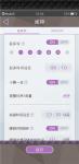早安我的少年闹钟为什么不响
