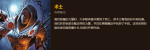 魔兽世界怀旧服术士天赋选择攻略